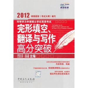 ͬ�ȌW(xu��)����Ո�Tʿ�W(xu��)λӢ�Z��ԇ������������g�c�����߷�ͻ��