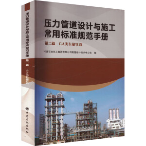 �����ܵ��O(sh��)Ӌ�cʩ�����Ø˜�Ҏ(gu��)���փ� �ڶ�ƪ GA��Lݔ�ܵ�