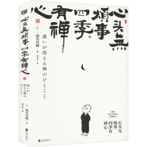 ���^�o(w��)�������ļ��жU��