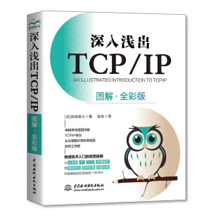 ����\��TCP/IP