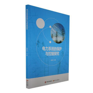 ���ϵ�y(t��ng)�ı��o(h��)�c����̽��