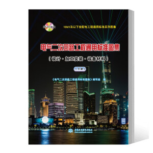 늚���λ�·����ͨ�Ø�(bi��o)��(zh��n)�D��