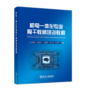 �C�һ�w�����I(y��)�Ǹɽ̎���Ӗ�̳�