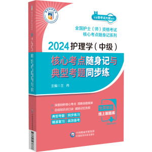 �o(h��)��W(xu��) (�м�(j��)) ���Ŀ��c(di��n)�S��ӛ�c���Ϳ��}ͬ����