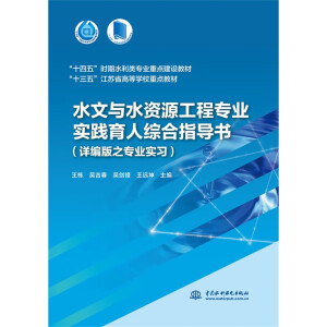 ˮ���cˮ�YԴ���̌��I(y��)���`���˾C��ָ��(d��o)��