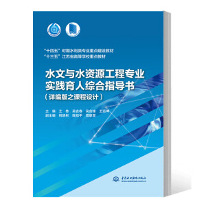 ˮ���cˮ�YԴ���̌��I(y��)���`���˾C��ָ��(d��o)��