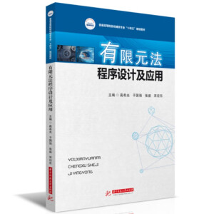 ����Ԫ�������O(sh��)Ӌ(j��)����(y��ng)��