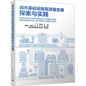 ���л��A(ch��)�O(sh��)ʩ���|(zh��)���l(f��)չ̽���c���`