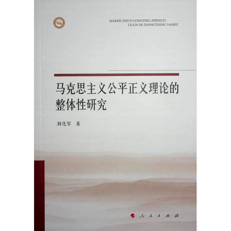 �R��˼���x��ƽ���x��Փ�����w���о�