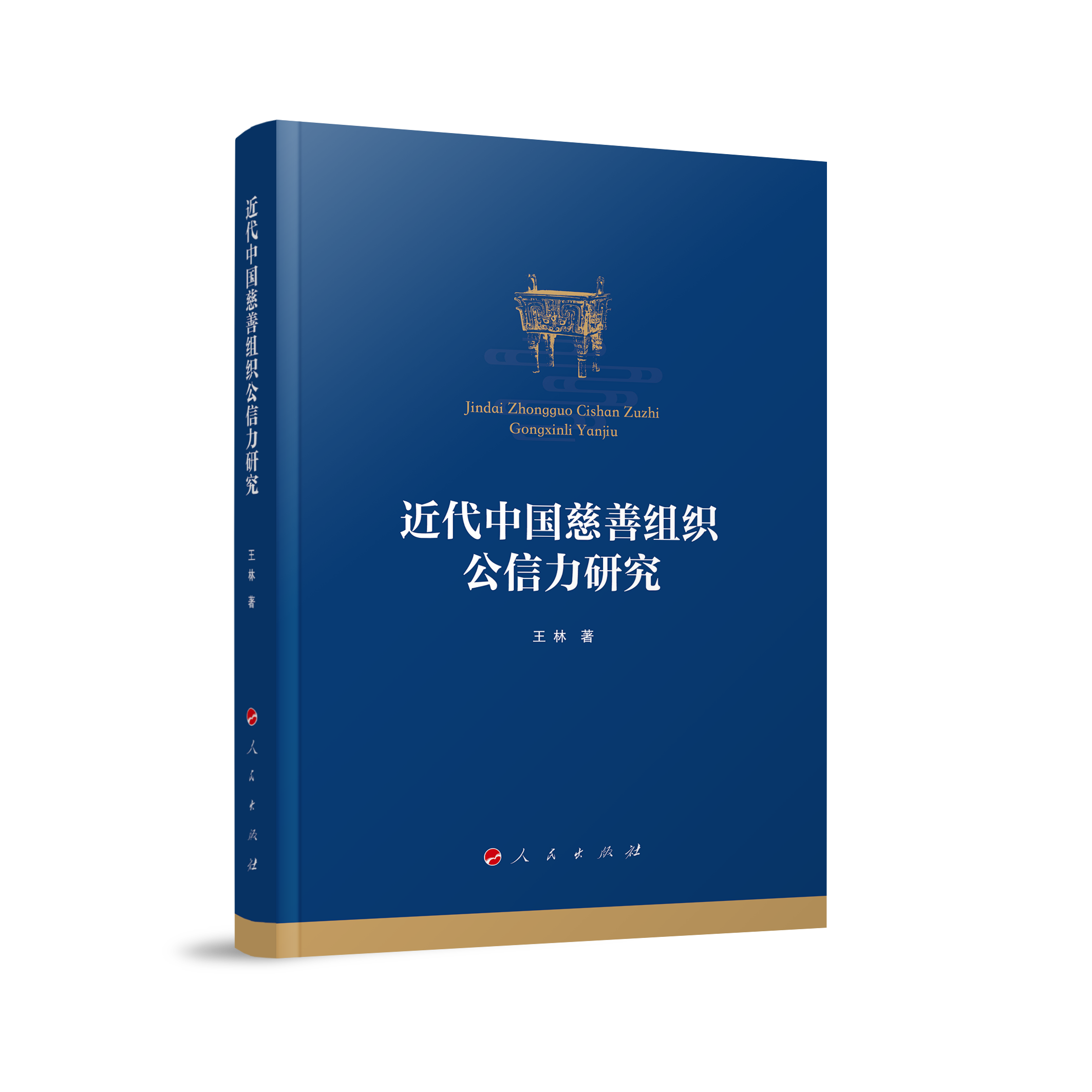 �����Ї����ƽM���������о�