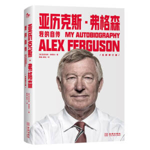 ���v��˹������ɭ���ҵ��Ԃ���ƽ�b�棩