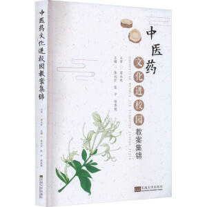 ���t(y��)ˎ�Ļ��M(j��n)У�@�̰����\