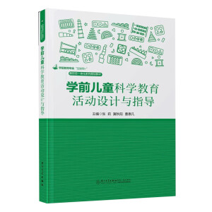 �W(xu��)ǰ��ͯ�ƌW(xu��)�������(d��ng)�O(sh��)Ӌ(j��)�cָ��(d��o)