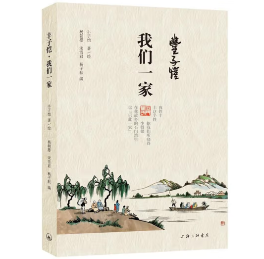 �S�Ӑ��҂�һ��