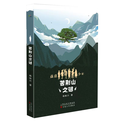 ���Gɽ֮�i����ި����ϵ�е�һ����