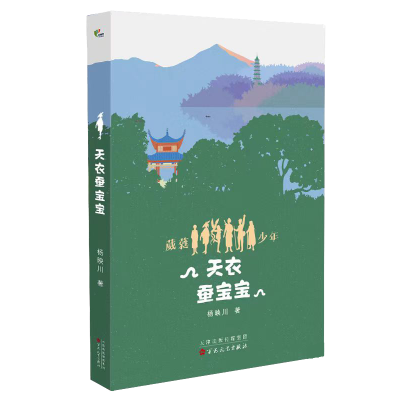 �����Q��������ި����ϵ�еڶ�����