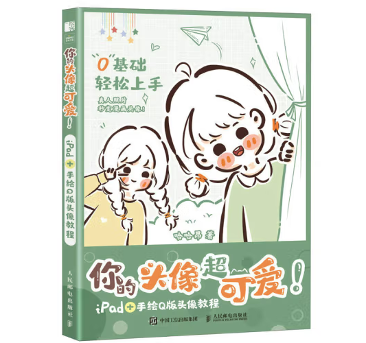 ����^�񳬿ɐ�