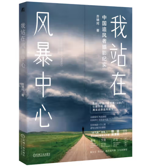 ��վ���L������