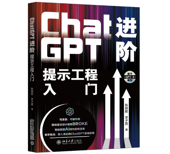 ChatGPT�M(j��n)�A����ʾ�������T(m��n)