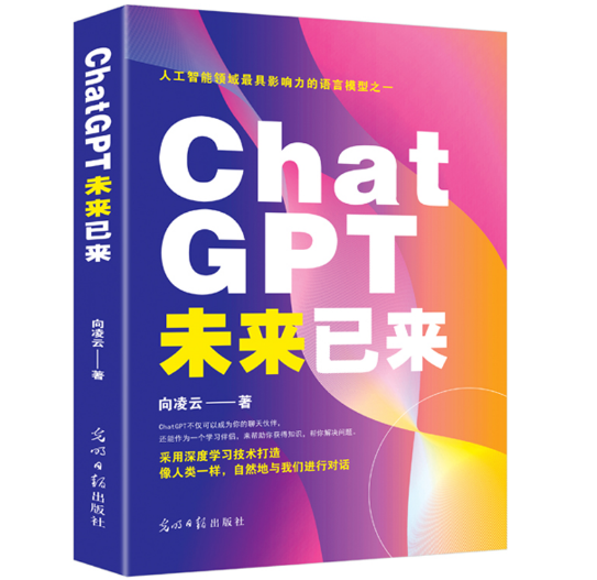 ChatGPTδ���с�