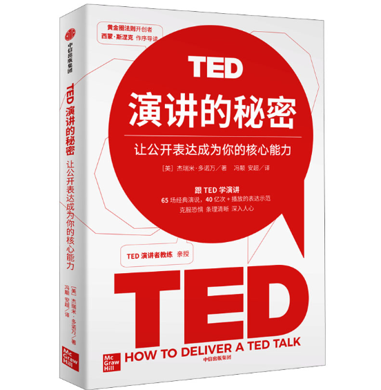 TED���v������