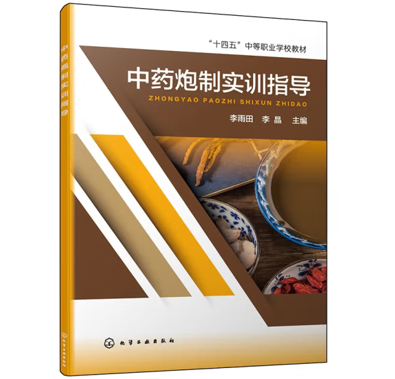 ��ˎ���ƌ�(sh��)Ӗ(x��n)ָ��(d��o)