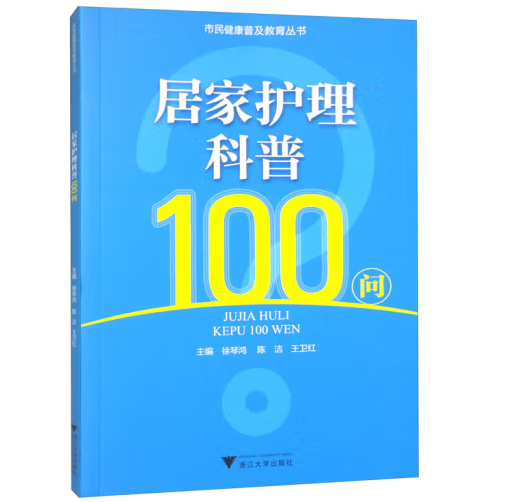 �Ӽ��o(h��)������100��(w��n)