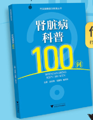 �I�K������100��