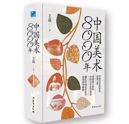 �Ї����g8000��