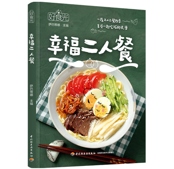 ��ʳ�⣺�Ҹ����˲�