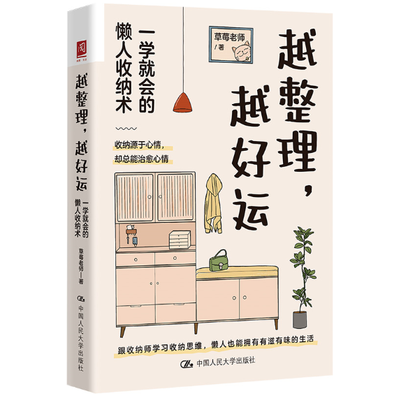 Խ������Խ���\(y��n)��һ�W(xu��)�͕�(hu��)�đ����ռ{�g(sh��)