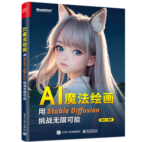 AIħ���L��(hu��)����Stable Diffusion����(zh��n)�o(w��)�޿���