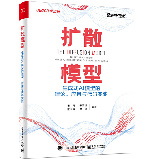 �U(ku��)ɢģ�ͣ�����ʽAIģ�͵���Փ����(y��ng)���c���a��(sh��)�`