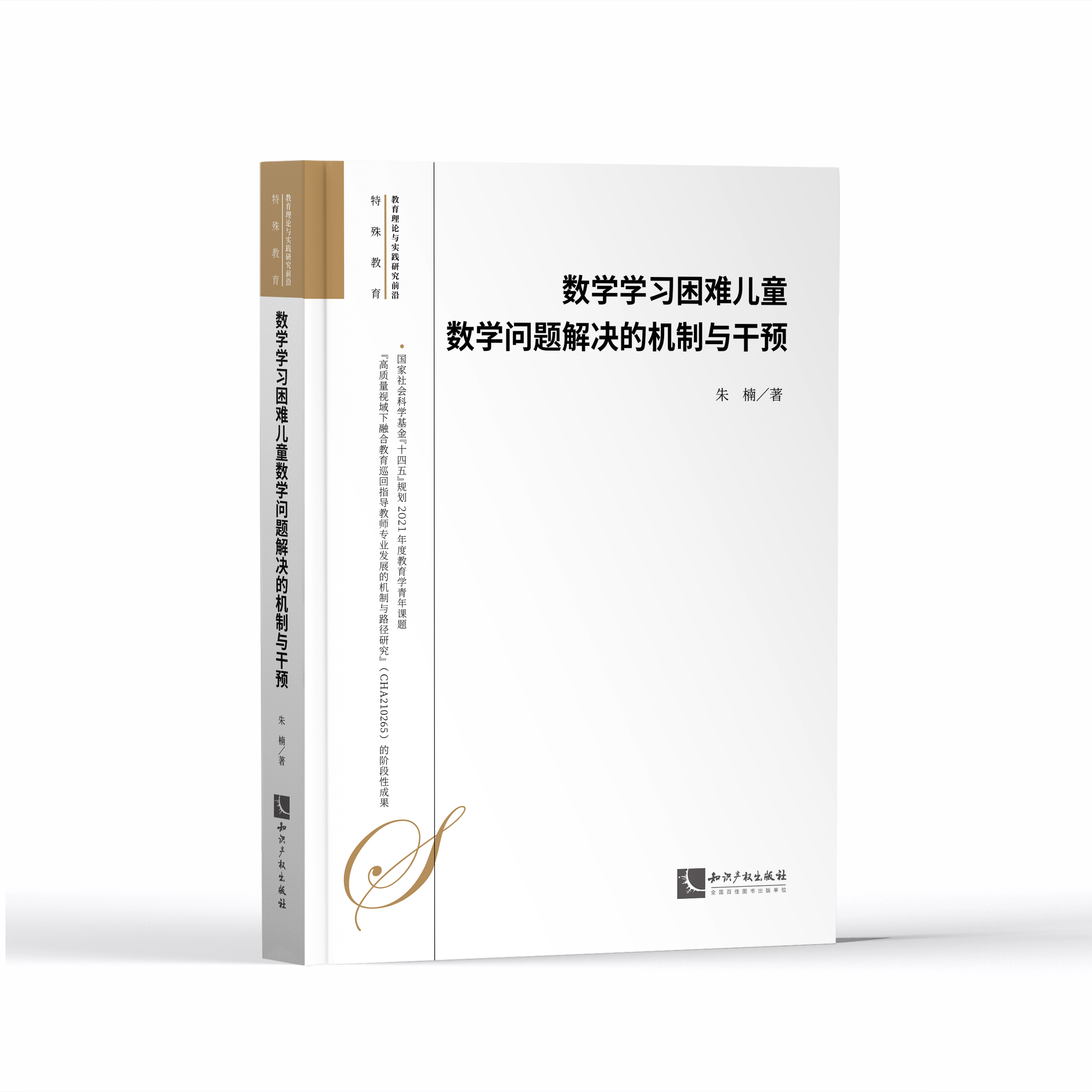 ��(sh��)�W�W�����y��ͯ��(sh��)�W���}��Q�ęC���c���A