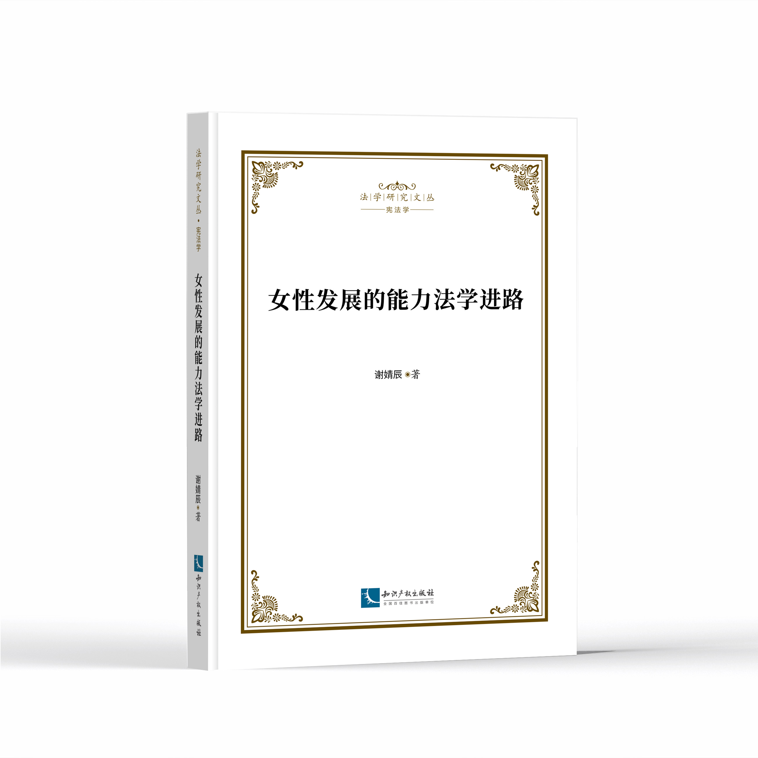 Ů�԰l(f��)չ���������W�M·