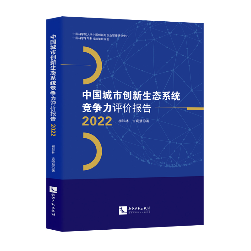 �Ї����Є�(chu��ng)�����B(t��i)ϵ�y(t��ng)�������u(p��ng)�r(ji��)��(b��o)��2022