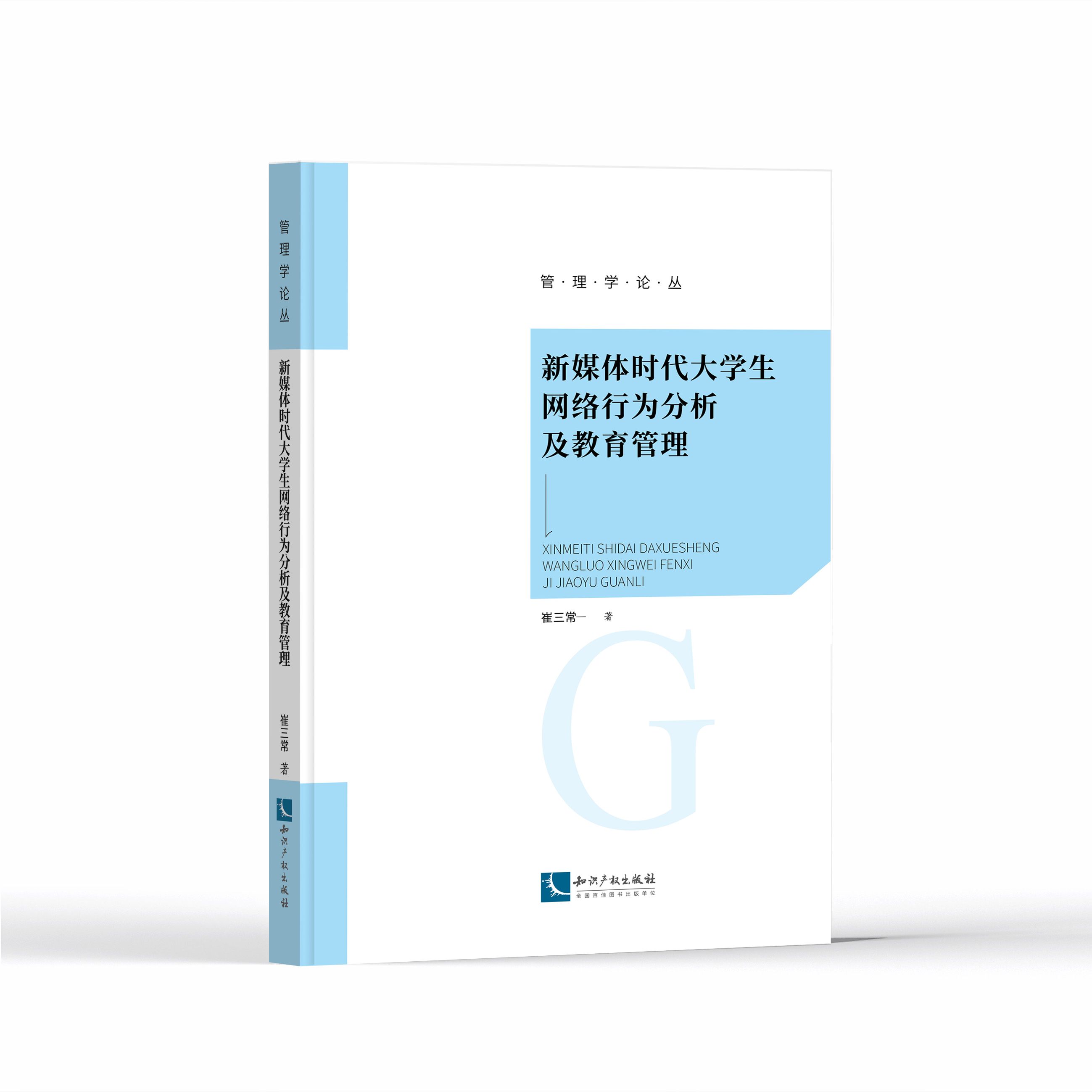 ��ý�w�r����W(xu��)���W(w��ng)�j(lu��)�О��������������