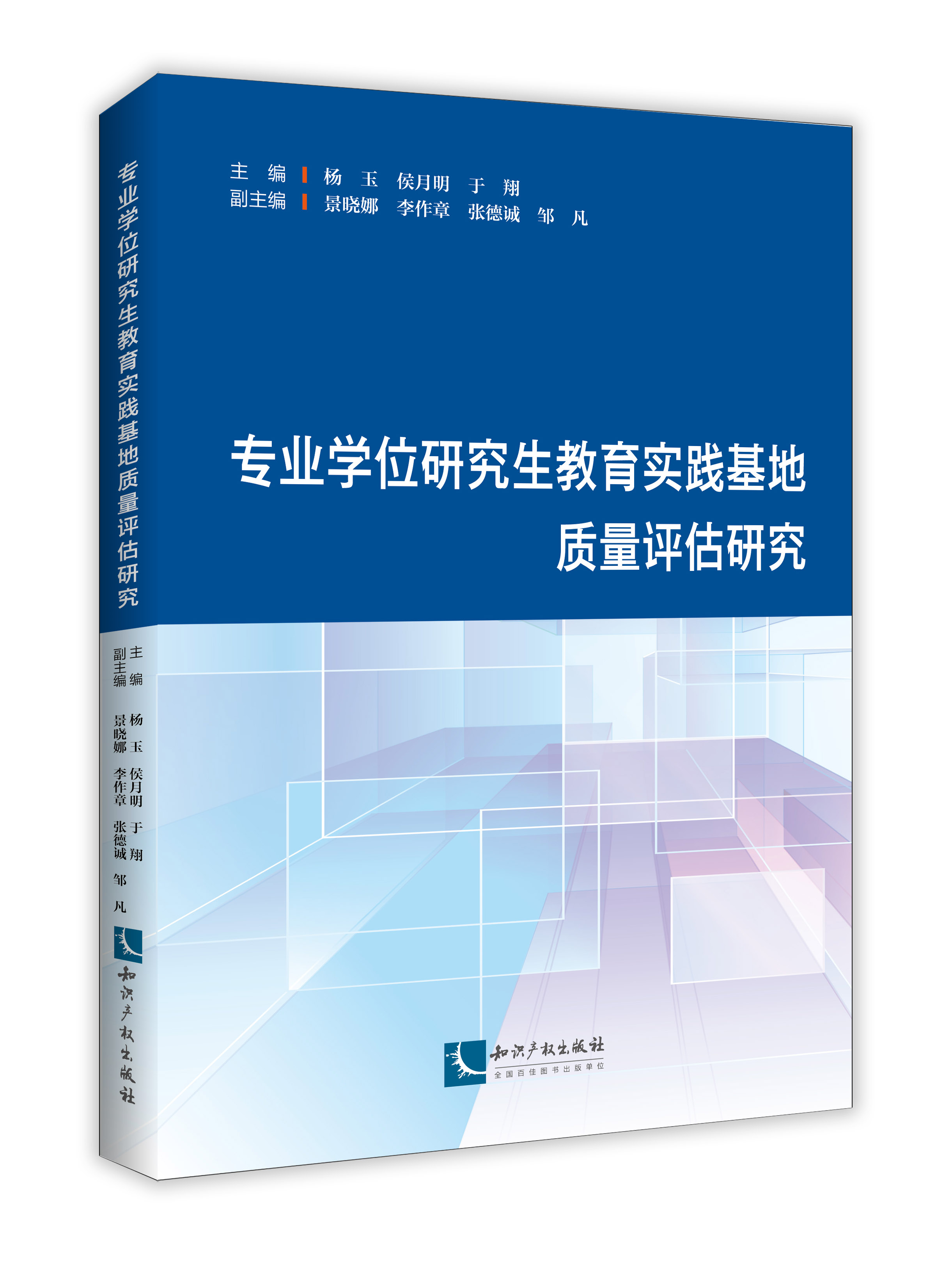 ���I(y��)�W(xu��)λ�о���������(sh��)�`�����|(zh��)���u(p��ng)���о�