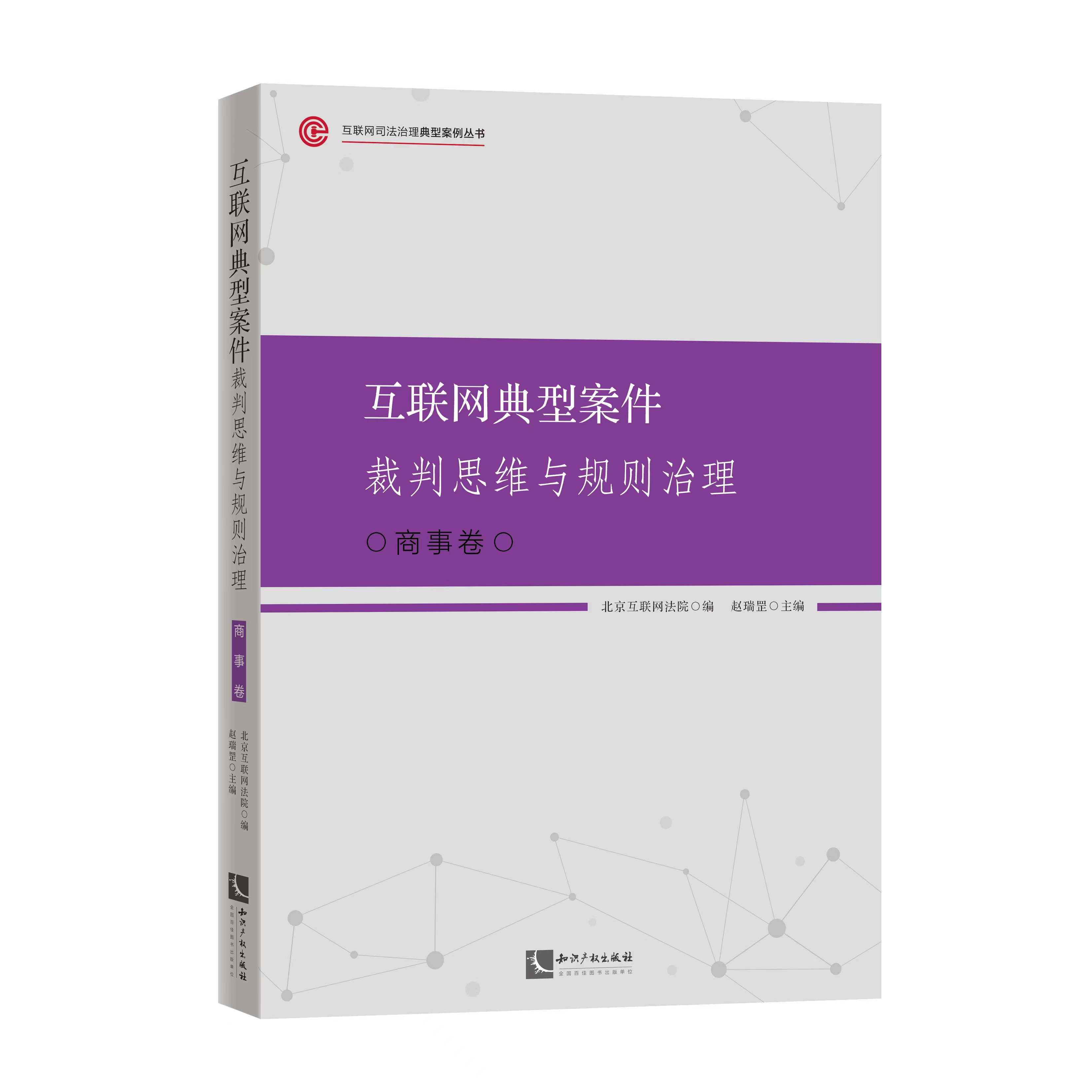 ��(li��n)�W(w��ng)���Ͱ�������˼�S�cҎ(gu��)�t���������¾�