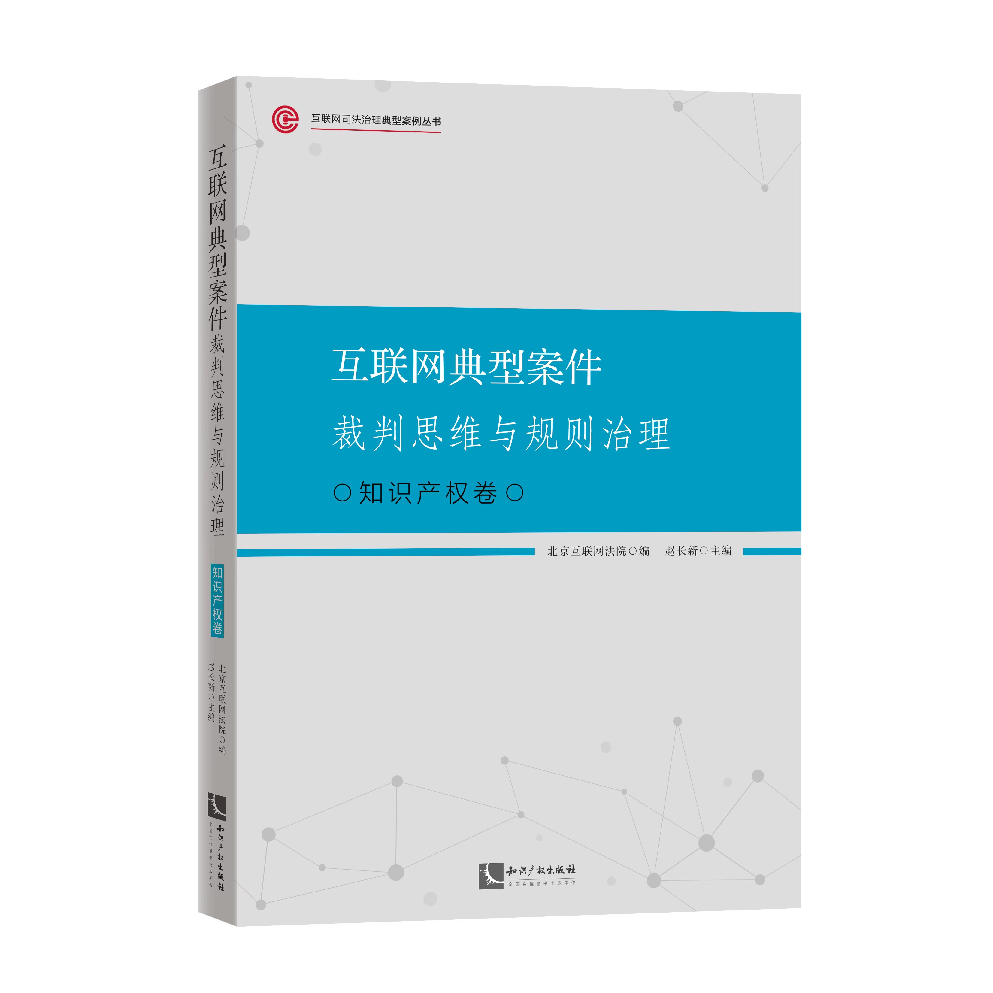 ��(li��n)�W(w��ng)���Ͱ�������˼�S�cҎ(gu��)�t������֪�R�a(ch��n)��(qu��n)��