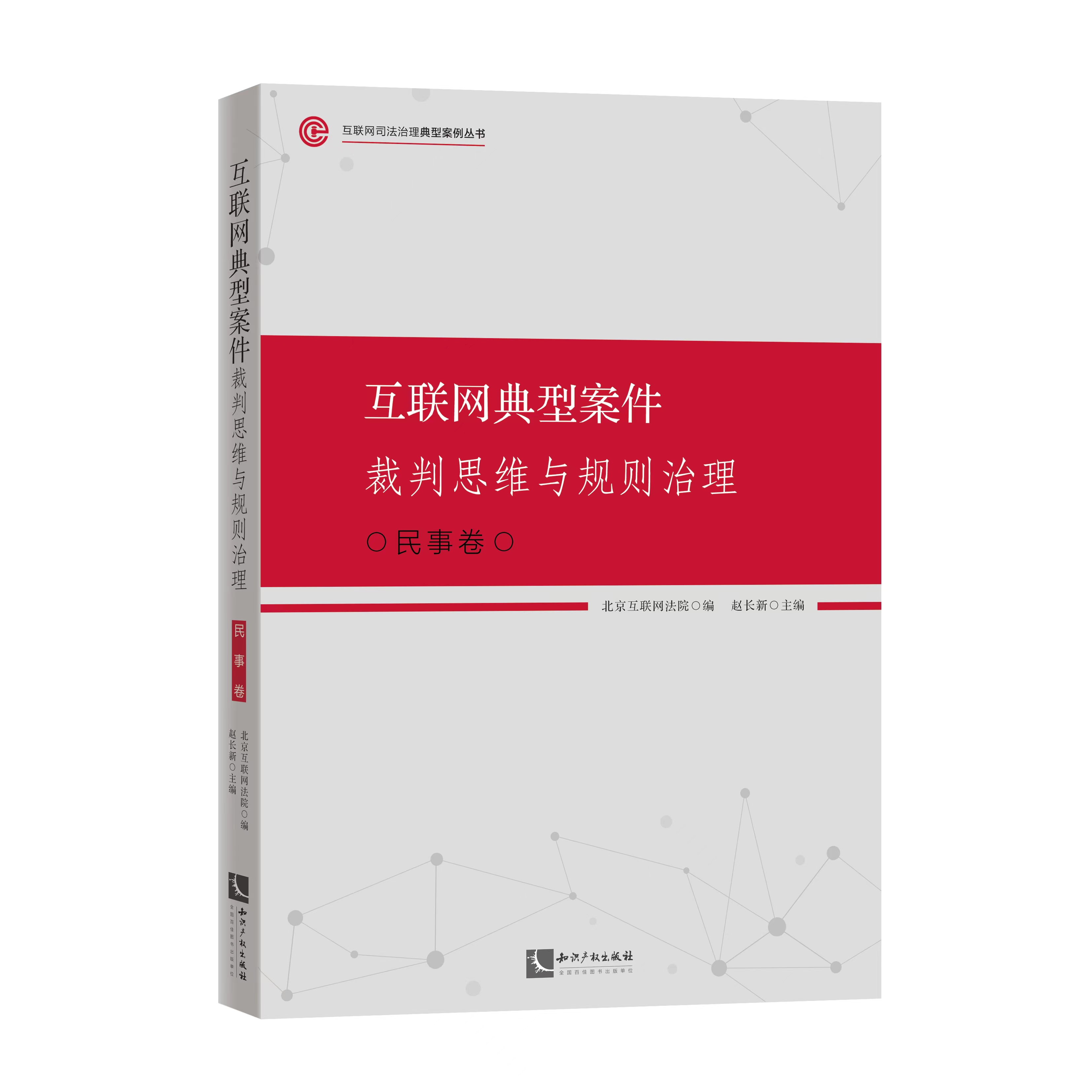 ��(li��n)�W(w��ng)���Ͱ�������˼�S�cҎ(gu��)�t���������¾�