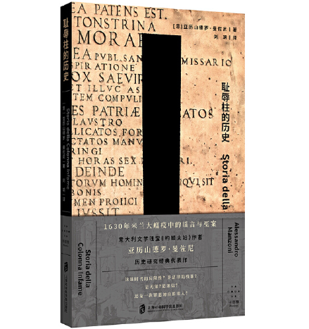 �u�����Ěvʷ