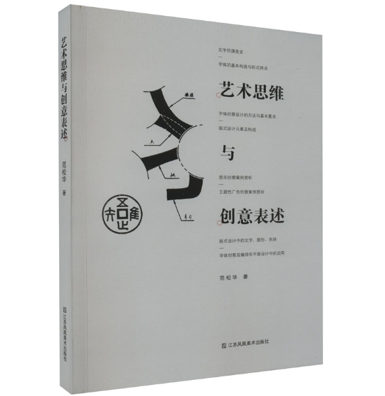 ˇ�g(sh��)˼�S�c��(chu��ng)�����