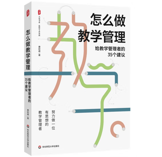 ��ô���̌W����