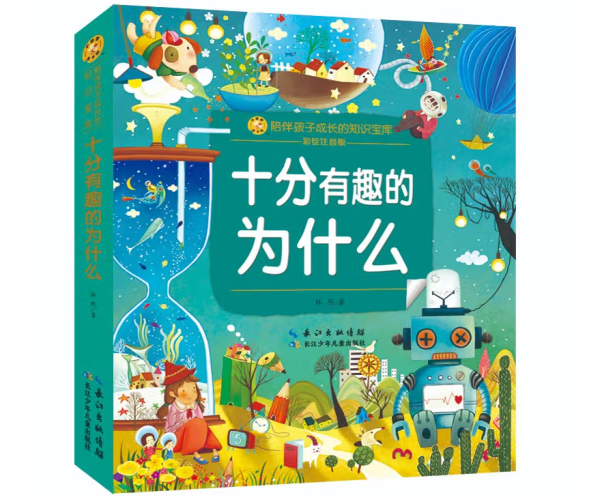 ʮ����Ȥ�Ğ�ʲô