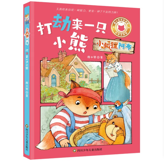 ��ف�һֻС��