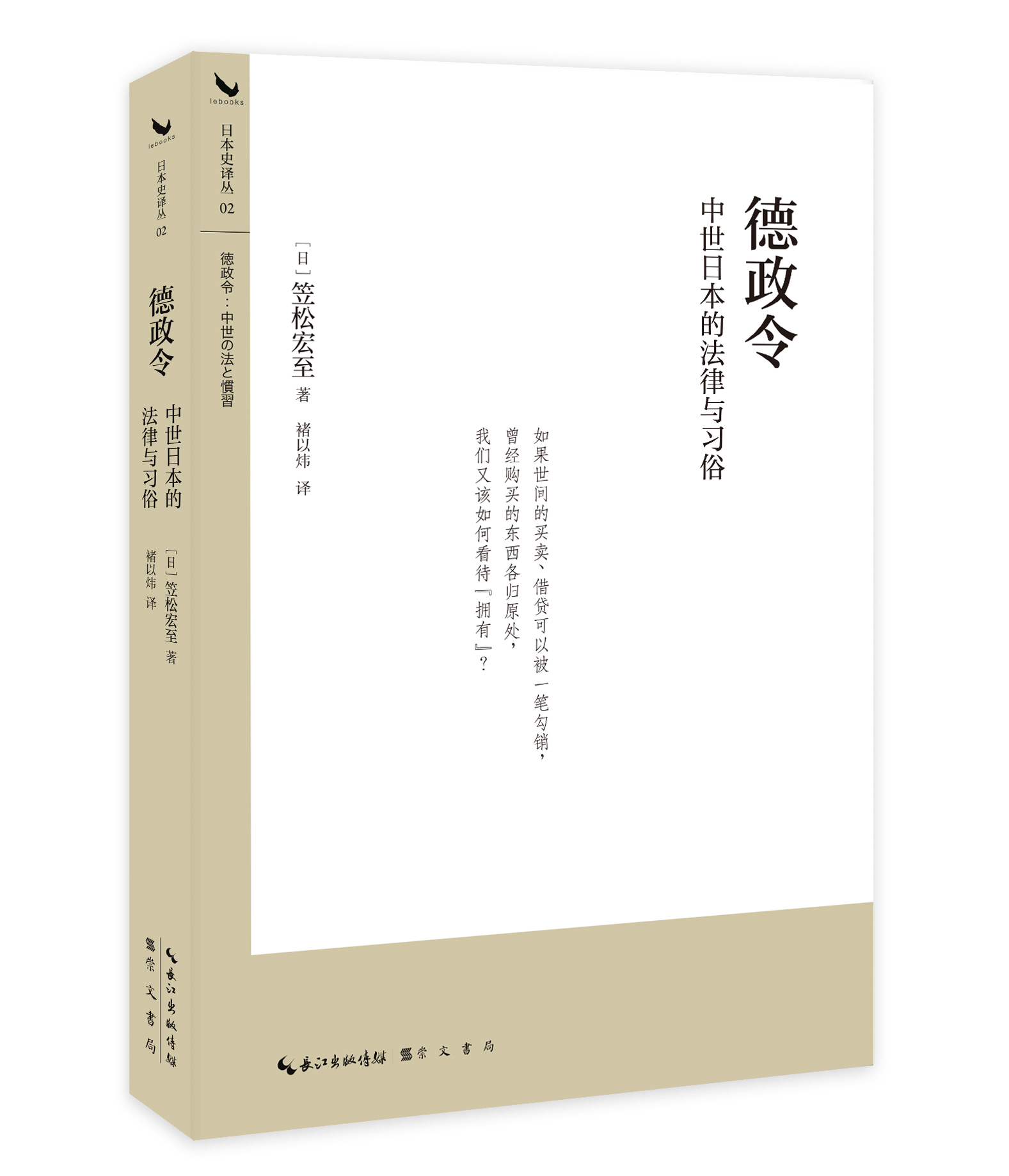 ����������ձ��ķ����c��(x��)��