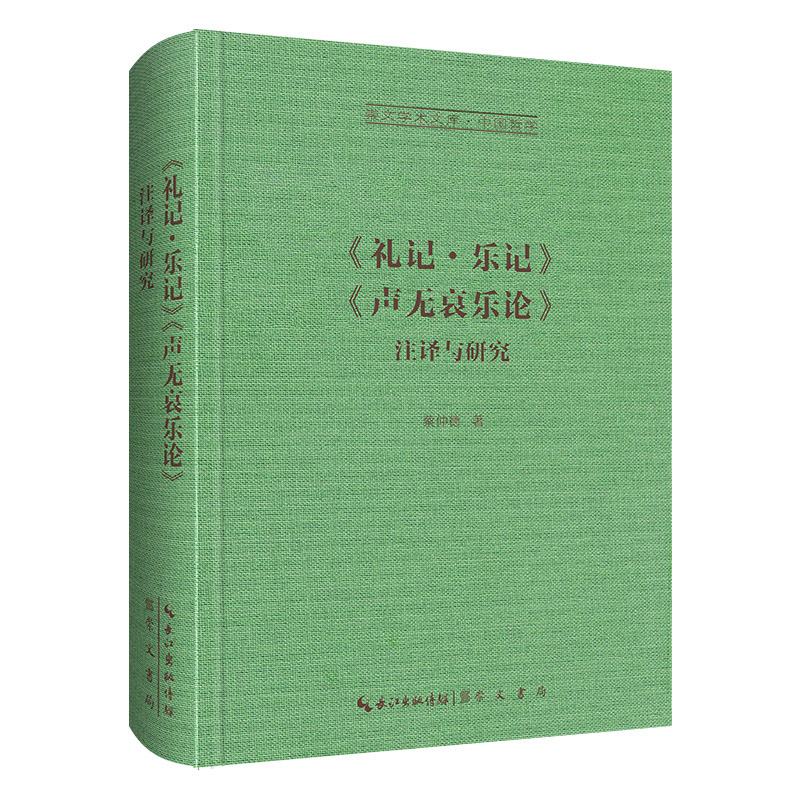 ���Yӛ����ӛ�����o����Փ��ע�g�c�о�-���ČW�g�Ď졤�Ї��܌W03