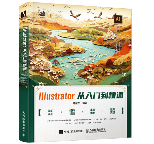 Illustrator �����T����ͨ