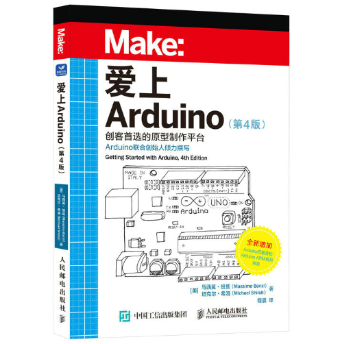 ����Arduino